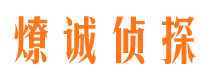 莱城寻人寻址